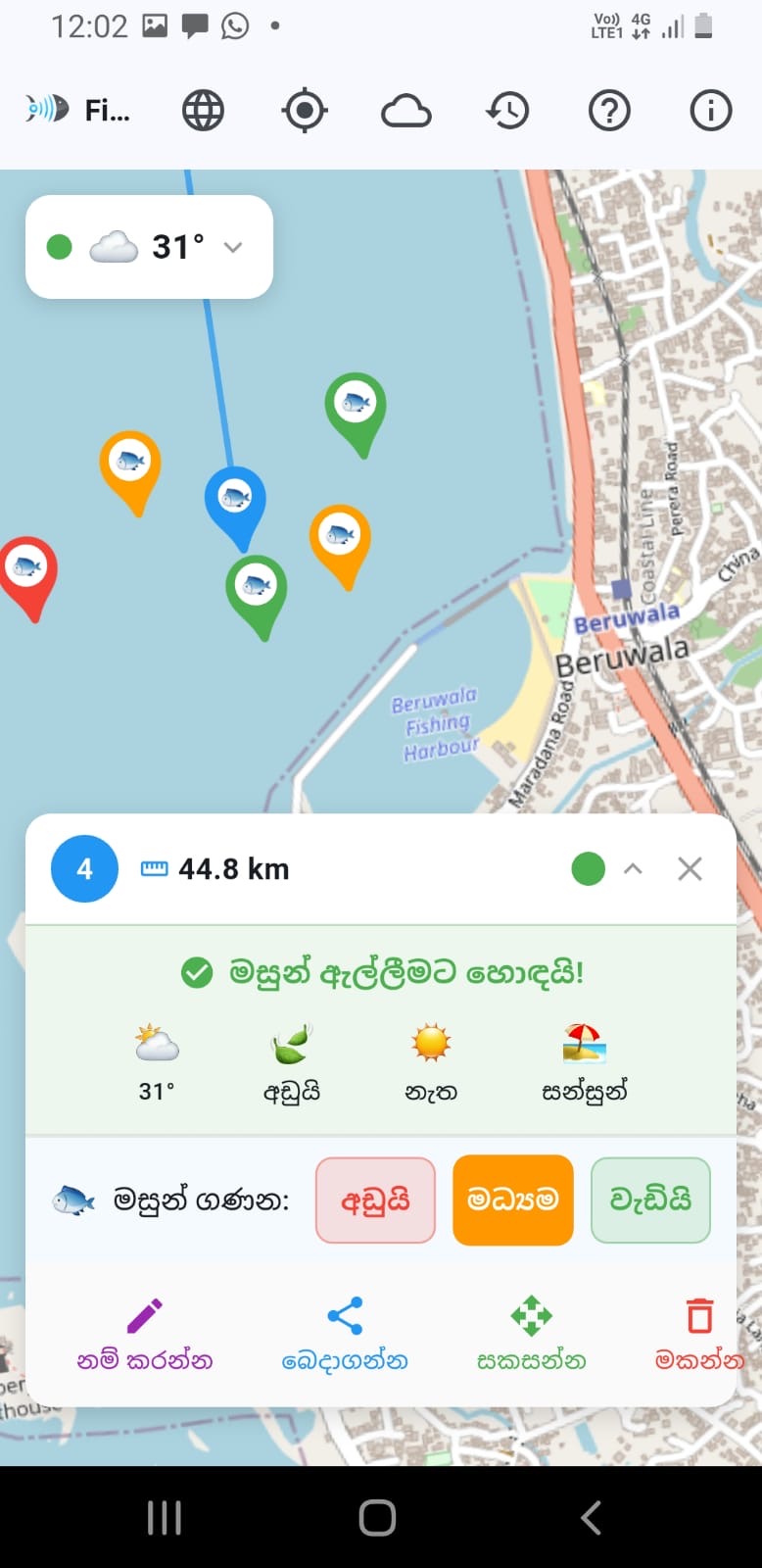 Sinhala Interface